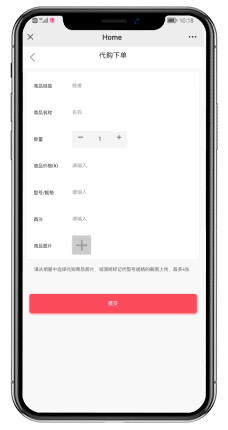 圖片3