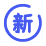 全新拼團(tuán)模式