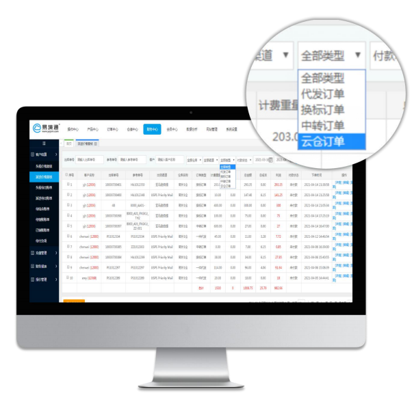 提升價格核算效率，領跑Shopee旺季