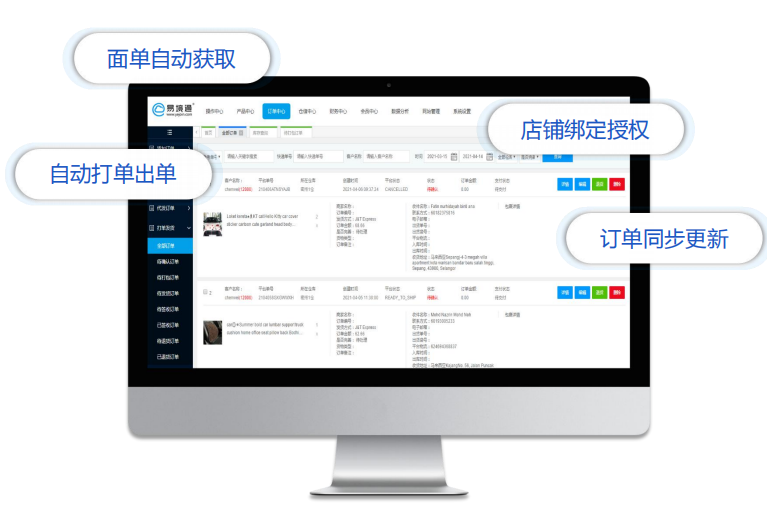 Shopee選品比找對象還難？“擇偶”途徑要多樣化！