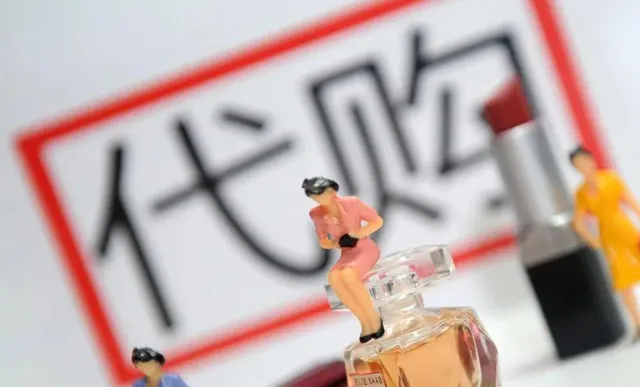 易境通代購轉(zhuǎn)運(yùn)系統(tǒng)：解決海外消費(fèi)者購物難題！