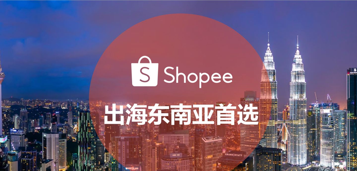 跨境旺季發(fā)貨難？易境通蝦皮打單系統(tǒng)助您輕松破解！