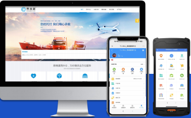 易境通海外倉系統(tǒng)端口生態(tài)：數(shù)字化運營助力倉儲智能高效管理