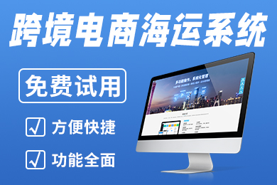 拼柜系統(tǒng)
