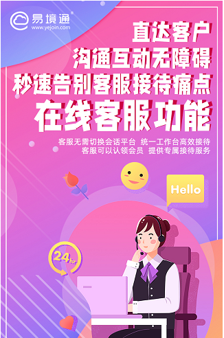 集運系統(tǒng)