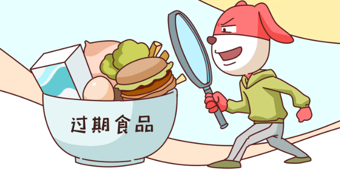 海外倉(cāng)系統(tǒng)保質(zhì)期管理