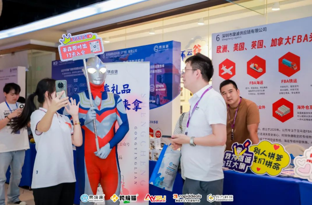 11-1易境通海外倉大會圓滿結(jié)束！