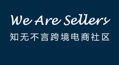 知無不言跨境論壇