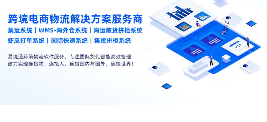本文為第一篇